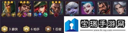 金鏟鏟之戰御界守出裝及陣容攻略分享御界守怎么出裝備好