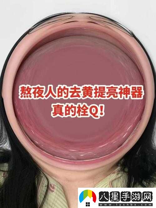 午夜看黃神器之獨特魅力盡情暢享