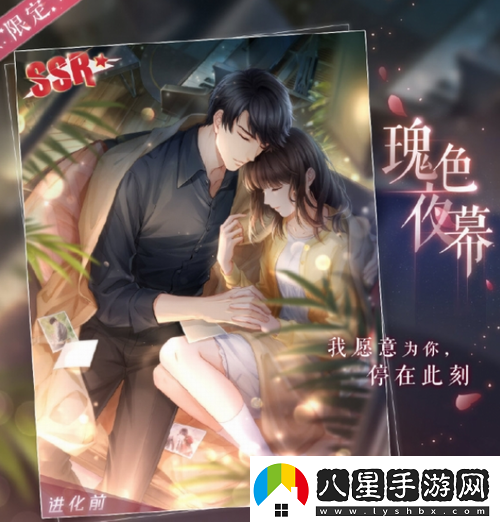 戀與制作人4.14記憶銀灣活動(dòng)介紹