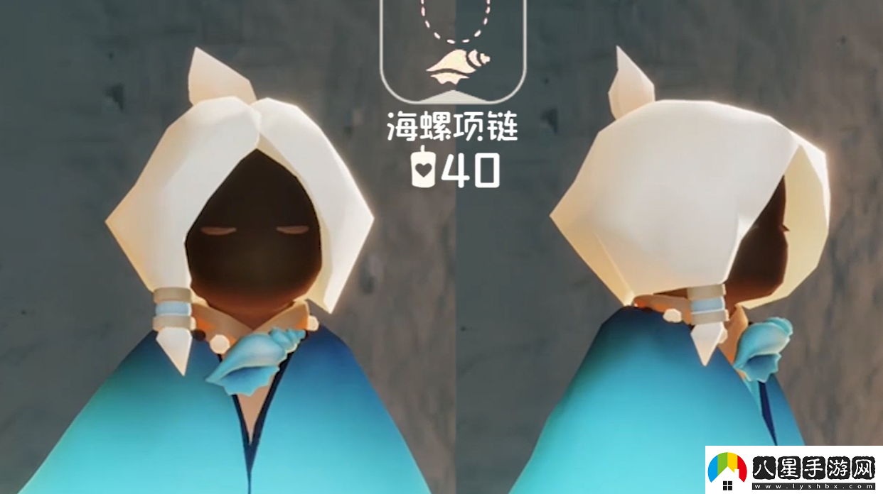 光遇海洋節活動(dòng)物品大全