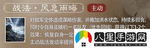 揭秘三國時(shí)期于吉武將的戰略智慧與歷史成就