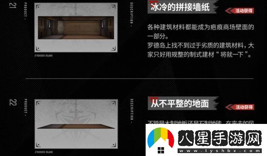 明日方舟新增主題家具上線(xiàn)時(shí)間介紹明日方舟新增主題家具什么時(shí)候上線(xiàn)