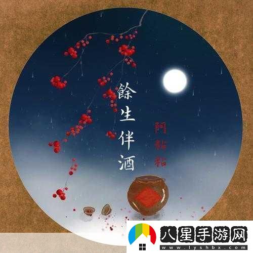招惹1