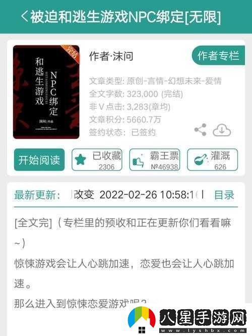 m大無(wú)限流NPC訓練營(yíng)CP是