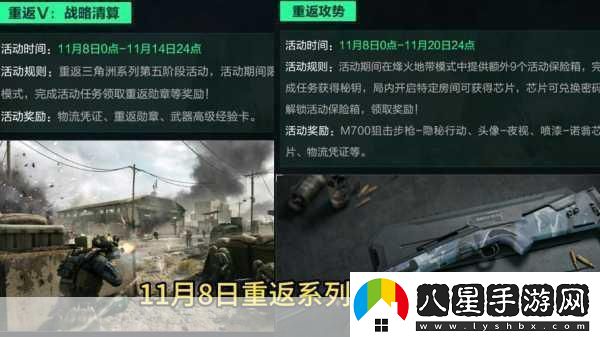 三角洲行動(dòng)烏魯魯玩法全揭秘探險反恐兩不誤