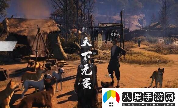 燕云十六聲天下無(wú)蛋奇遇任務(wù)攻略