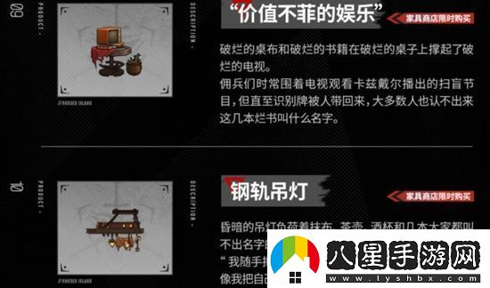 明日方舟新增主題家具上線(xiàn)時(shí)間介紹明日方舟新增主題家具什么時(shí)候上線(xiàn)