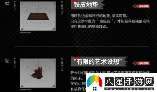 明日方舟新增主題家具上線(xiàn)時(shí)間介紹明日方舟新增主題家具什么時(shí)候上線(xiàn)
