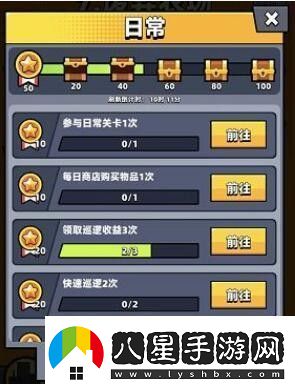 彈殼特攻隊綠寶石怎么獲得