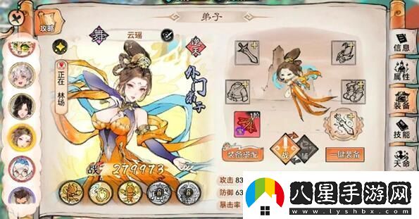 最強祖師值得培養人物大全