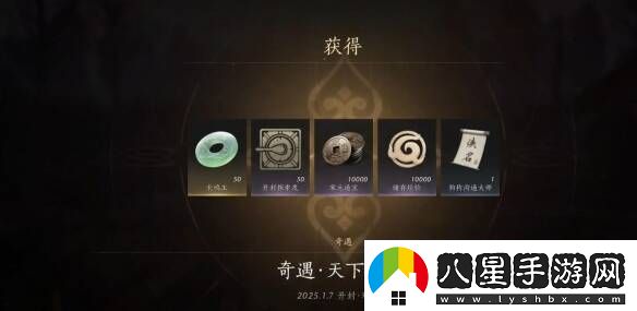 燕云十六聲天下無(wú)蛋奇遇任務(wù)攻略