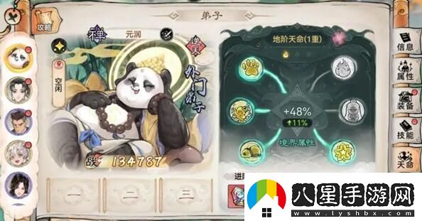 最強祖師值得培養人物大全