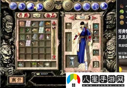 三英戰呂布青龍偃月技能解析與戰斗策略全攻略