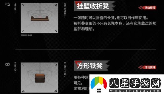明日方舟新增主題家具上線(xiàn)時(shí)間介紹明日方舟新增主題家具什么時(shí)候上線(xiàn)