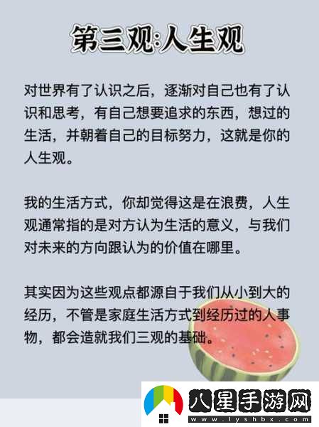 每天起床三觀(guān)都會(huì )被刷新