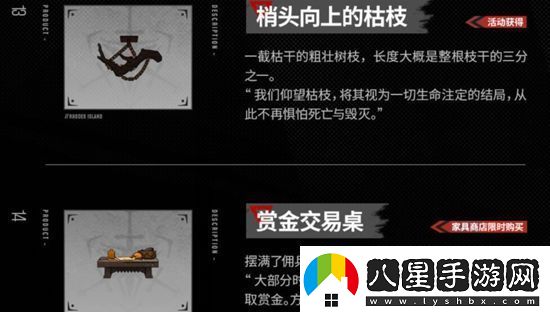 明日方舟新增主題家具上線(xiàn)時(shí)間介紹明日方舟新增主題家具什么時(shí)候上線(xiàn)