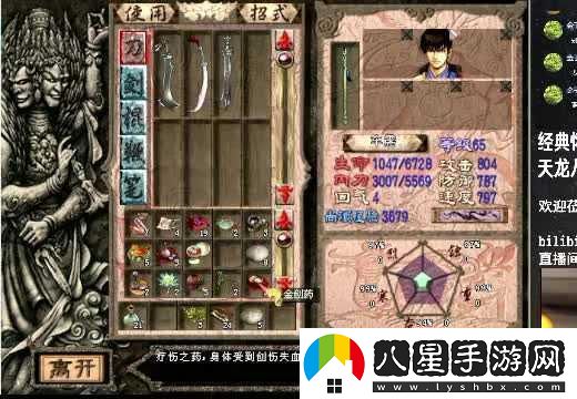 英雄世界大戰火元素法師玩法指南與技巧分享