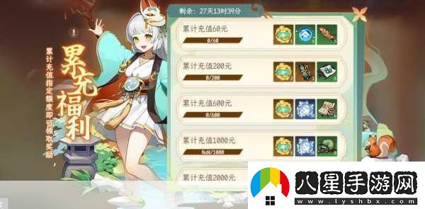 縱橫旅人深度揭秘村中殘碑下的杜達古治療之謎