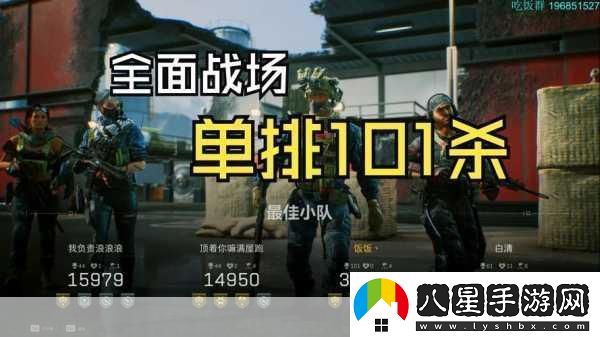 三角洲行動(dòng)