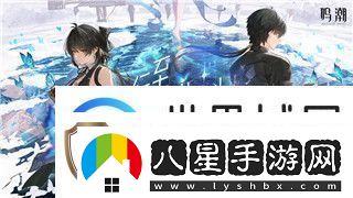 魔界戰記2住人