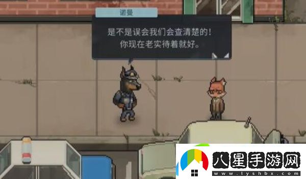 動(dòng)物迷城止痛片怎么獲得
