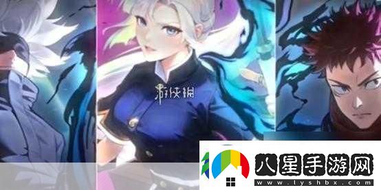 王者榮耀咒回聯(lián)動(dòng)皮膚能否登陸國服引熱議！