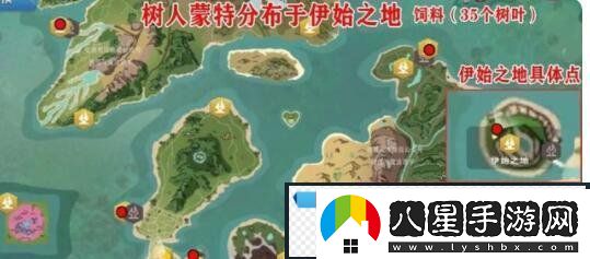 創(chuàng  )造與魔法樹(shù)人蒙特飼料怎么做
