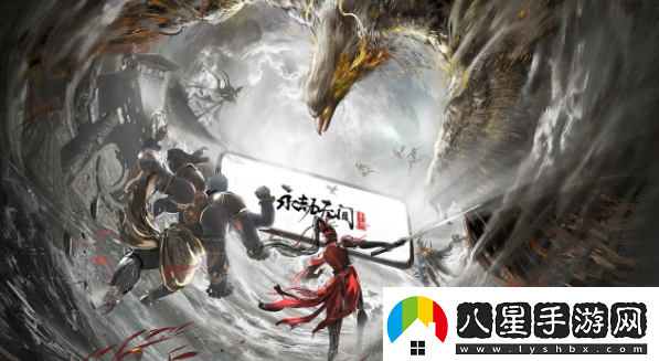 永劫無(wú)間手游