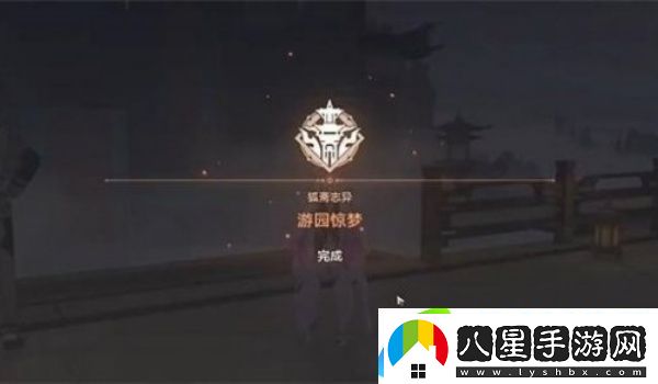崩壞星穹鐵道我心里危險的東西成就攻略