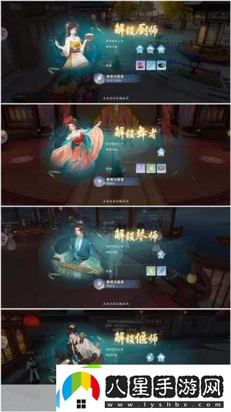 浮生憶玲瓏第五章勘察現場(chǎng)全攻略