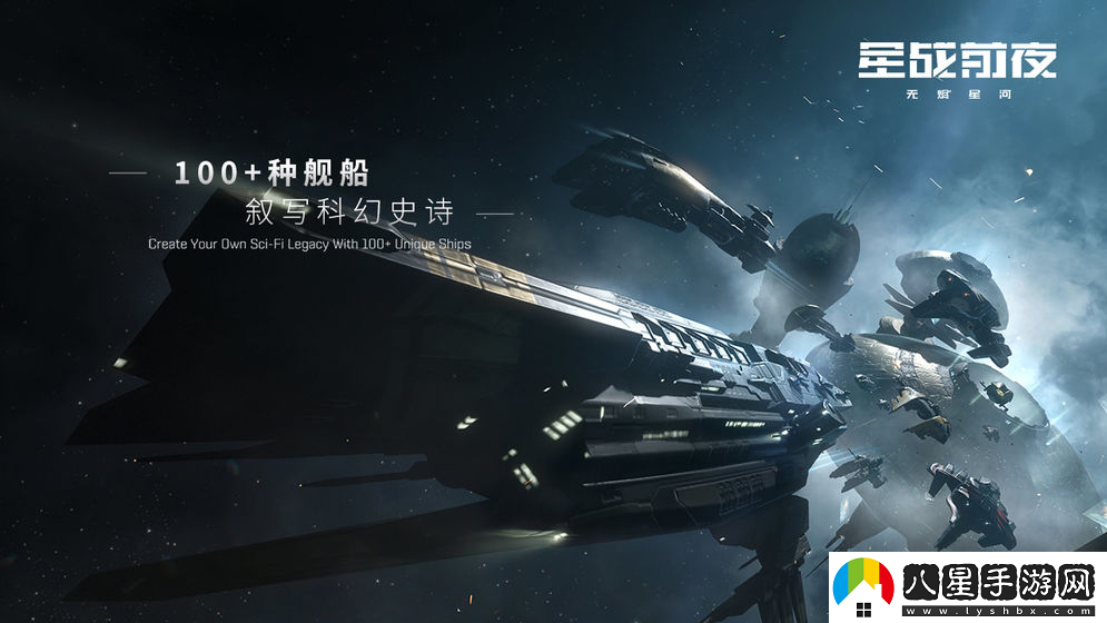 EVE星戰前夜新手選什么種族