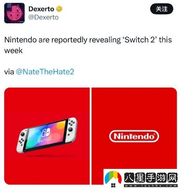 終于要來(lái)了嗎多方消息證明Switch2將于1月17日發(fā)布
