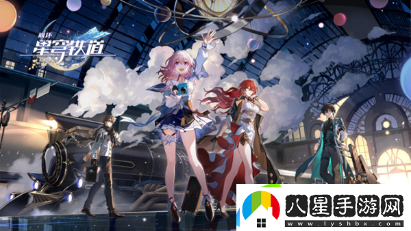 崩壞星穹鐵道我心里危險的東西成就攻略