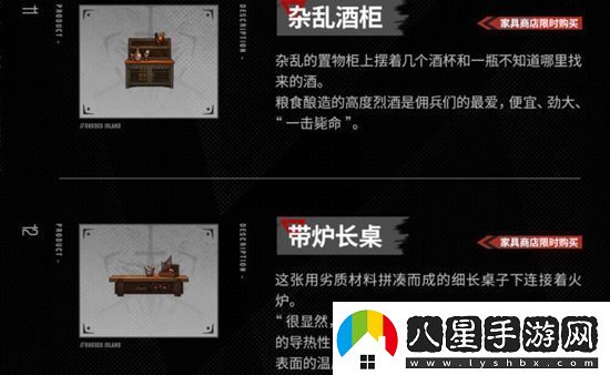 明日方舟新增主題家具上線(xiàn)時(shí)間介紹明日方舟新增主題家具什么時(shí)候上線(xiàn)