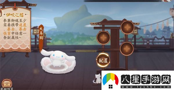 陰陽(yáng)師伊吹之擂活動(dòng)怎么玩陰陽(yáng)師伊吹之擂活動(dòng)攻略