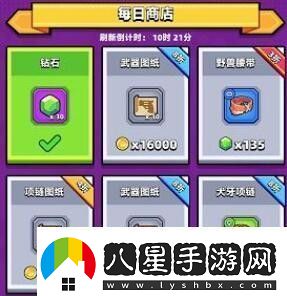 彈殼特攻隊綠寶石怎么獲得