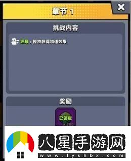 彈殼特攻隊綠寶石怎么獲得