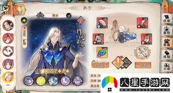 最強祖師值得培養人物大全