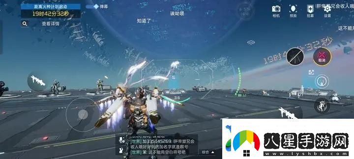 星球重啟競技場(chǎng)獎勵獲得攻略