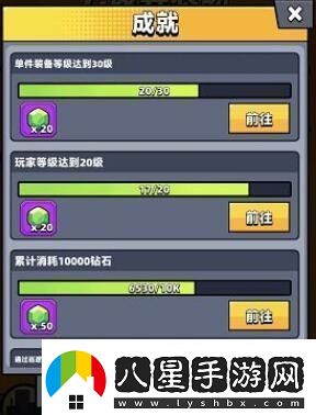 彈殼特攻隊綠寶石怎么獲得
