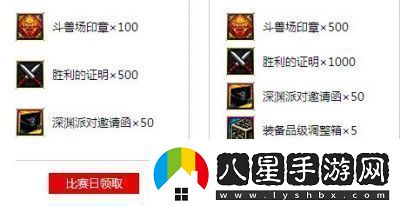 DNF斗獸場(chǎng)印章獲取全攻略
