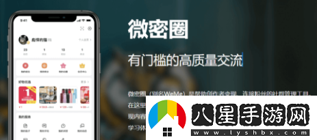 weme微密網(wǎng)頁(yè)版入口怎么進(jìn)入m.weme.link網(wǎng)頁(yè)版登陸鏈接