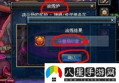 DNF斗獸場(chǎng)印章獲取全攻略