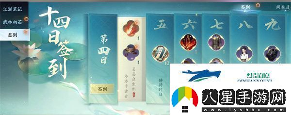 逆水寒手游分解錯裝備怎么辦