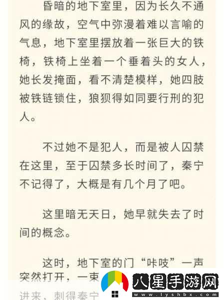 部落里失去丈夫的女人
