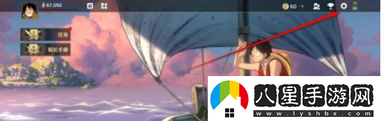 航海王壯志雄心賬號注銷(xiāo)方法