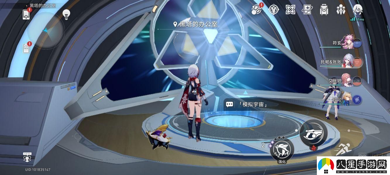 崩壞星穹鐵道臥室里的戰爭成就怎么完成