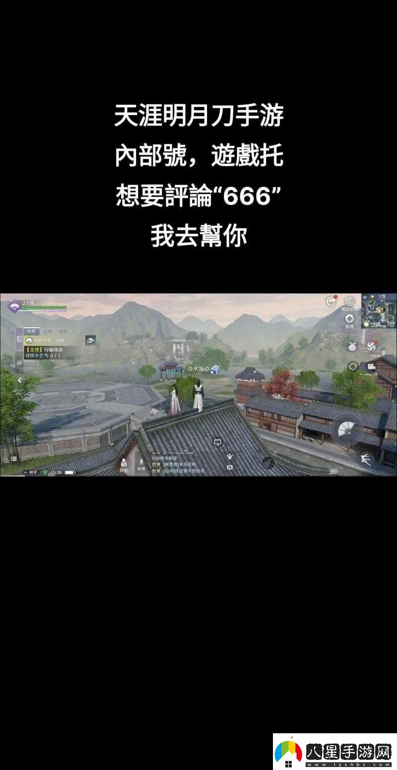 天涯明月刀手游樂(lè )理之試