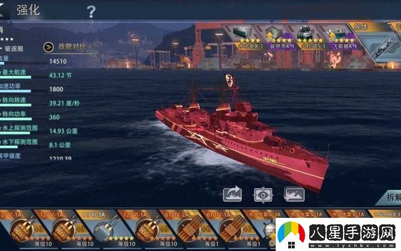 帝國艦隊