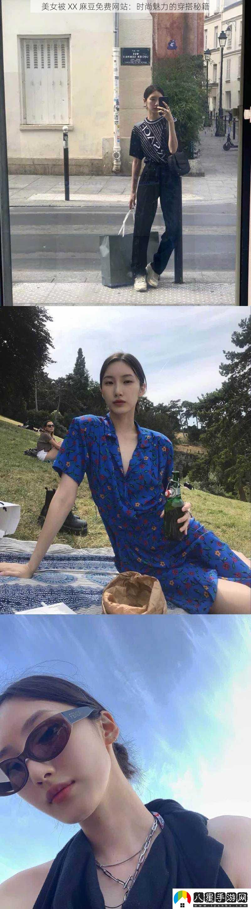 美女被XX麻豆免費網(wǎng)站